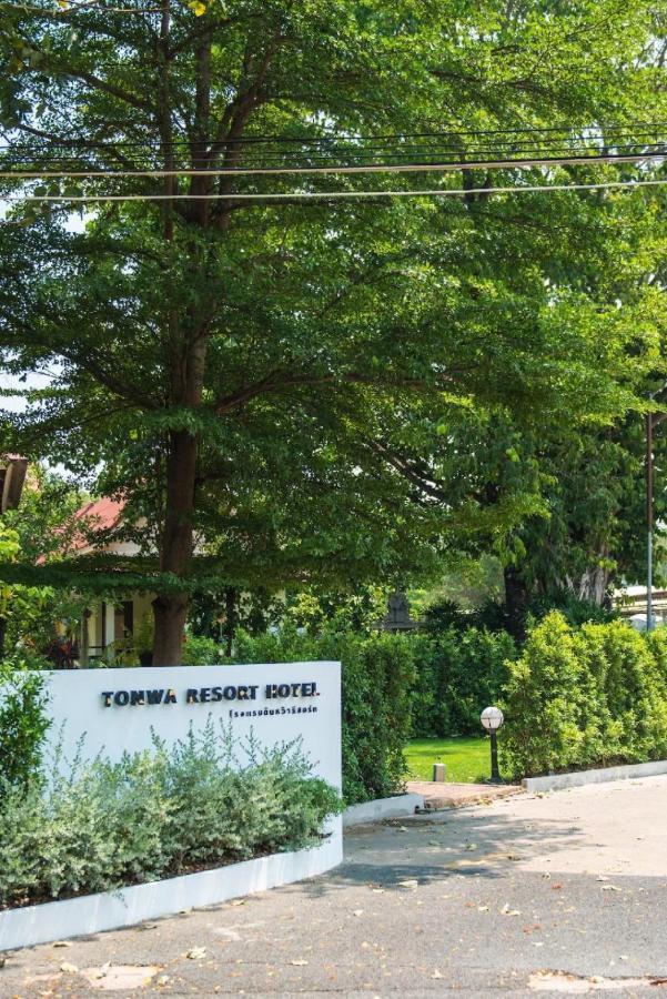 Tonwa Resort Hotel Khon Kaen Eksteriør billede